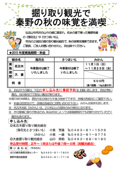 内容の詳細はこちら