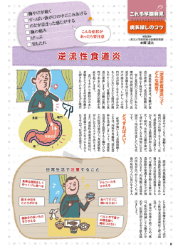 本郷 道夫