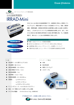 IRRAD-Mini