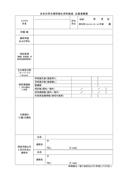 pdfファイル