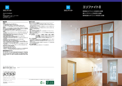 エリファイトⅡ