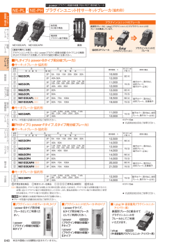 詳細PDFはこちら