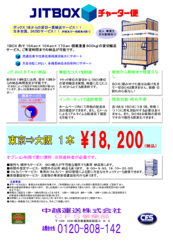 詳細はこちら［PDF］