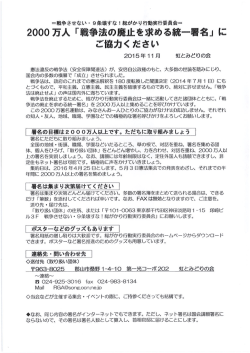 DOC151208-20151208103746