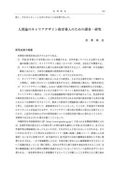 言語と表現 7 (41)