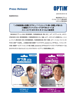 印刷される方はこちらをご覧ください
