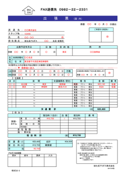 記入例