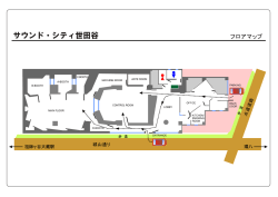 フロアマップ詳細はこちらをクリック