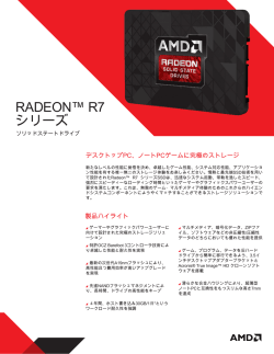 プロダクトブリーフ