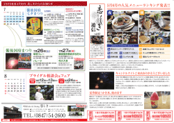 表面ダウンロード（2.5MB）