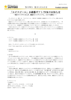 印刷用