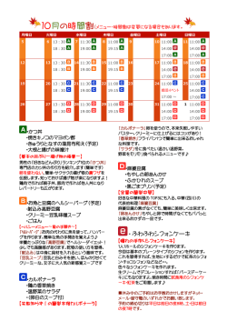 ・ふわふわシフォンケーキ