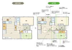 物 入 トイレ ホール LDK 洋間 冷 仏間 和室 玄関 物入 カウンター 和室