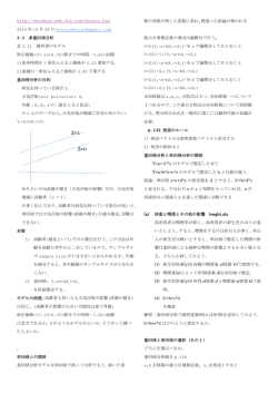 資料 - FC2