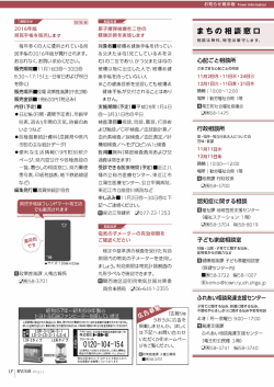 ーー邑・・・・・・ーー圃