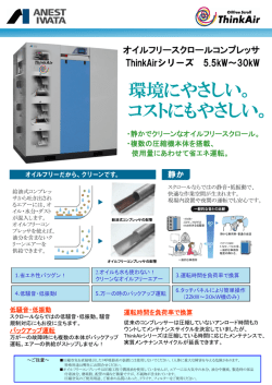 詳しくはコチラから