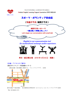 こちら - 医療英語学習支援協会