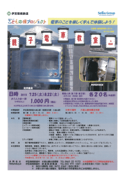詳細はこちらをご覧ください。