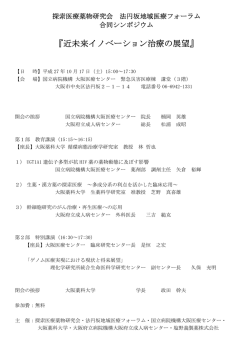 案内チラシのダウンロード（PDF/79KB）