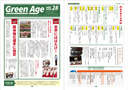 2015.5月 - 鹿児島高等学校
