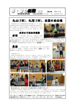 第99号