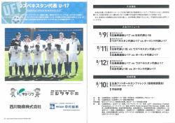 西川物産株式会社