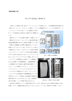 展示室便り⑭