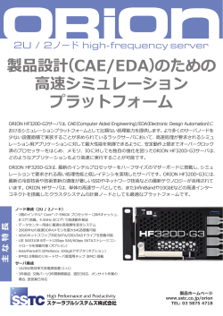 CAE/EDA【1.8MB】