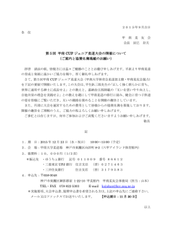 詳細はこちら（PDF