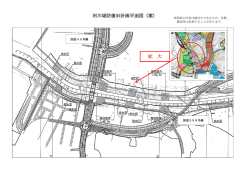 河川堤防復旧計画平面図（案） 拡 大