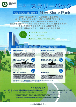 リーフレット