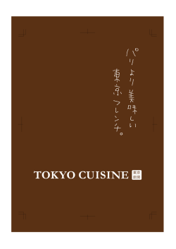 Dinner Menu1203