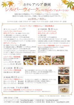 1509Restaurantsilver..