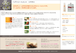 詳細はこちら