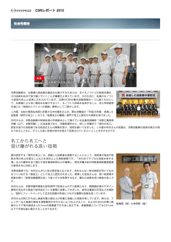 印刷用 (PDF 509KB)