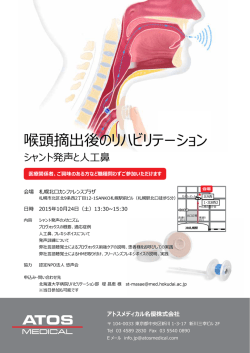 北大病院勉強会_20150916