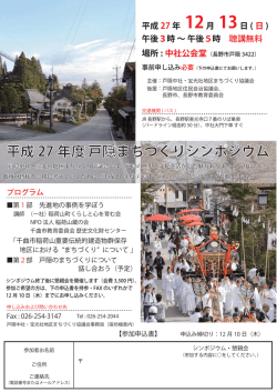 リーフレット