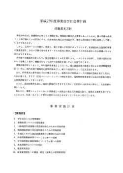 クリックしてください - 静岡県公共嘱託登記土地家屋調査士協会