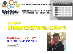 資料 - Teamstudio