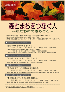 詳細情報