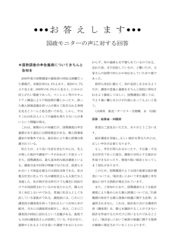 （回答：総務省・内閣府） （平成18年12月）