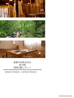 詳しくはこちらをご覧下さい
