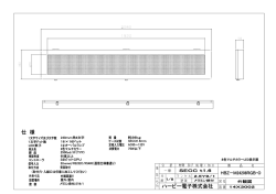 EASYDRAW - 25624RGB8文字.ED