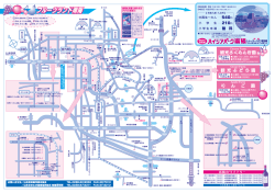 果樹マップ裏