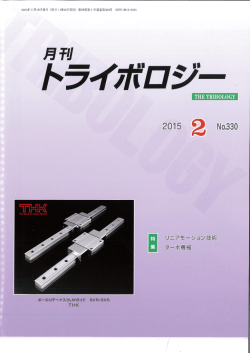 記事閲覧