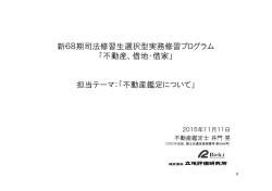 詳細（一部紹介）はこちら