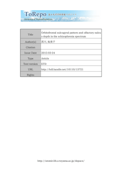 http://utomir.lib.u-toyama.ac.jp/dspace/ Title Orbitofrontal sulcogyral