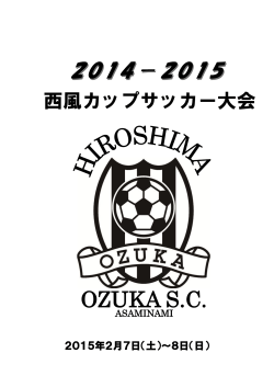 OZUKA SC - SportsOnline