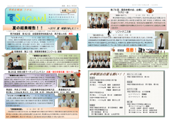 165号 (2015年10月06日発行)