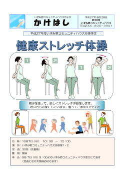 詳細ポスター（PDF